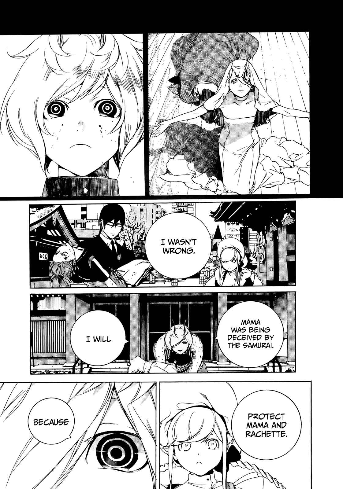 Page 16 Chapter 13 Hitokiri Share House