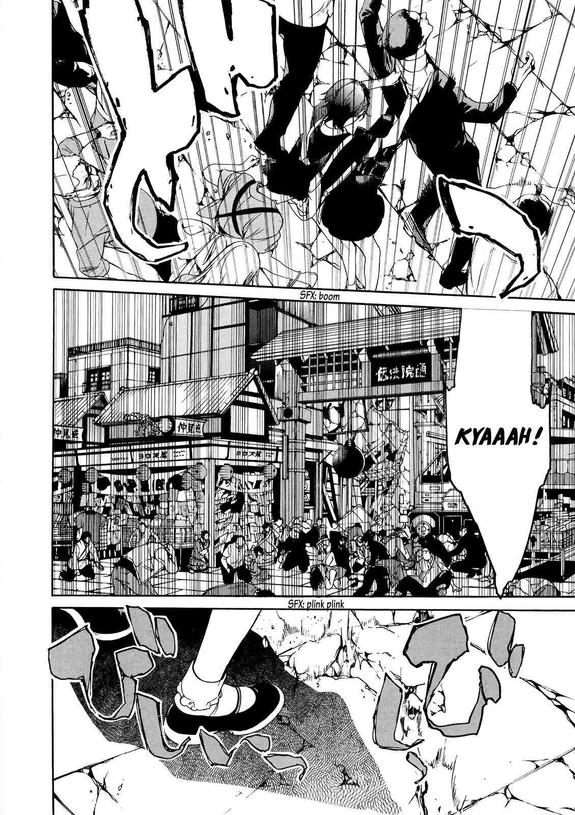 Page 19 Chapter 13 Hitokiri Share House