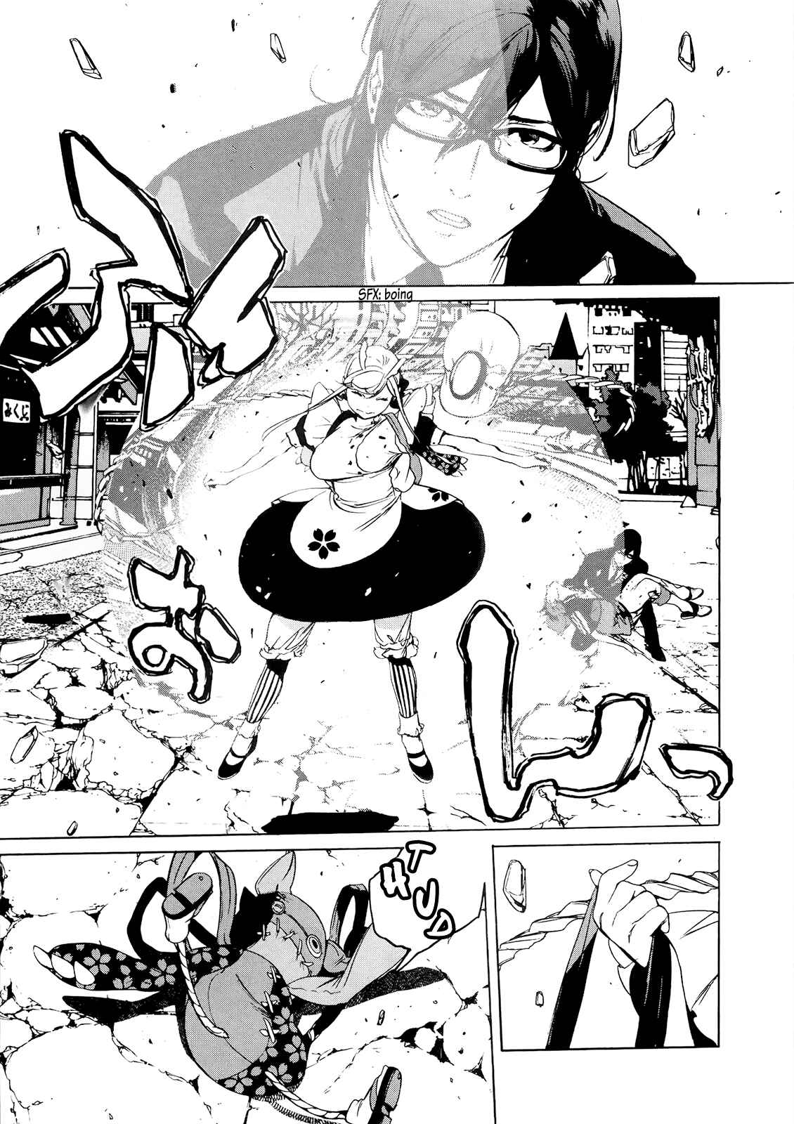 Page 23 Chapter 13 Hitokiri Share House