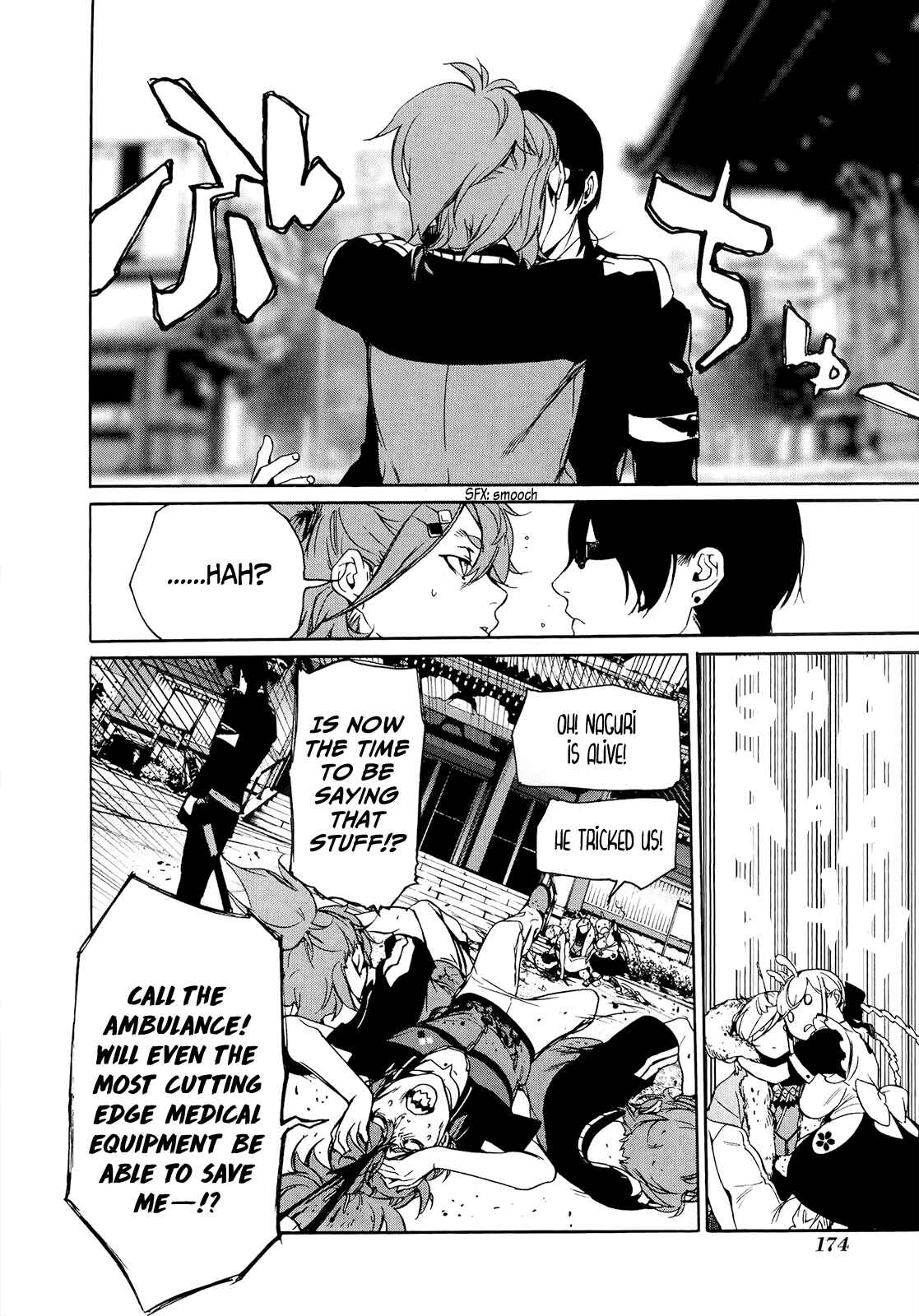 Page 32 Chapter 13 Hitokiri Share House