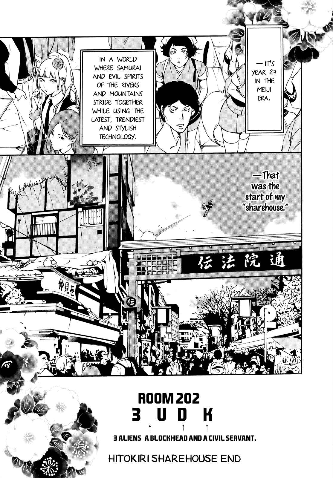 Page 41 Chapter 13 Hitokiri Share House