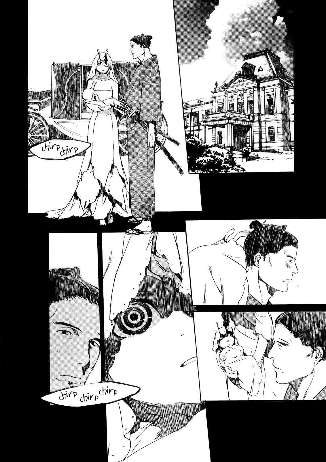 Page 9 Chapter 12 Hitokiri Share House