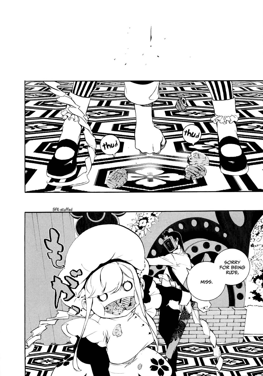 Page 17 Chapter 6 Hitokiri Share House