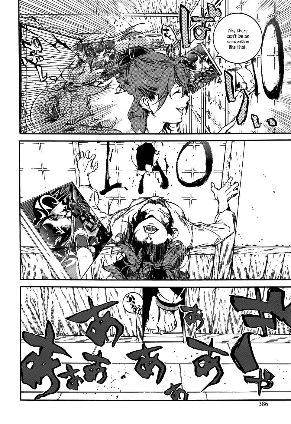 Page 11 Chapter 4 Hitokiri Share House