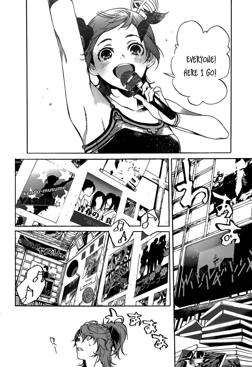Page 13 Chapter 4 Hitokiri Share House
