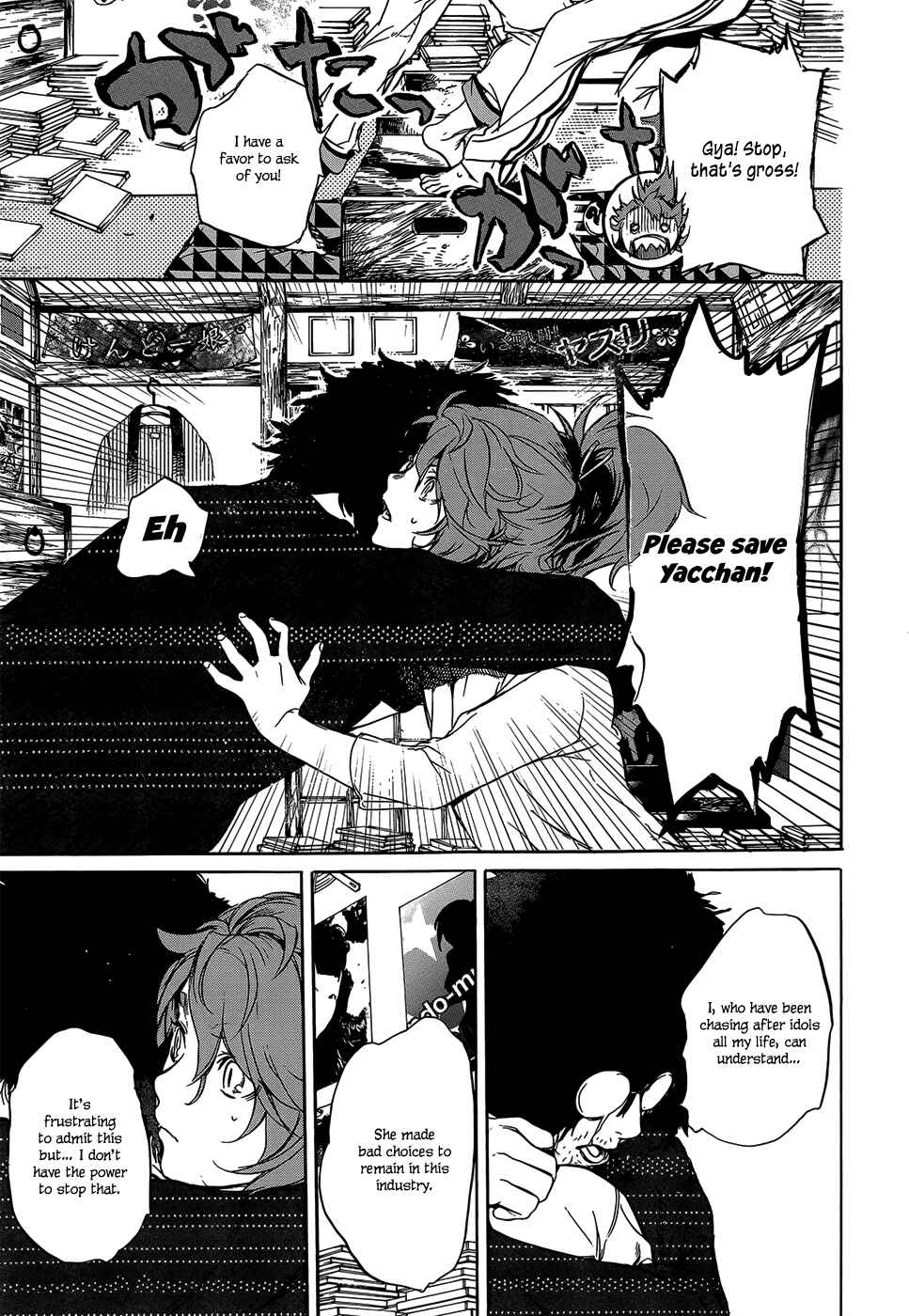 Page 20 Chapter 4 Hitokiri Share House