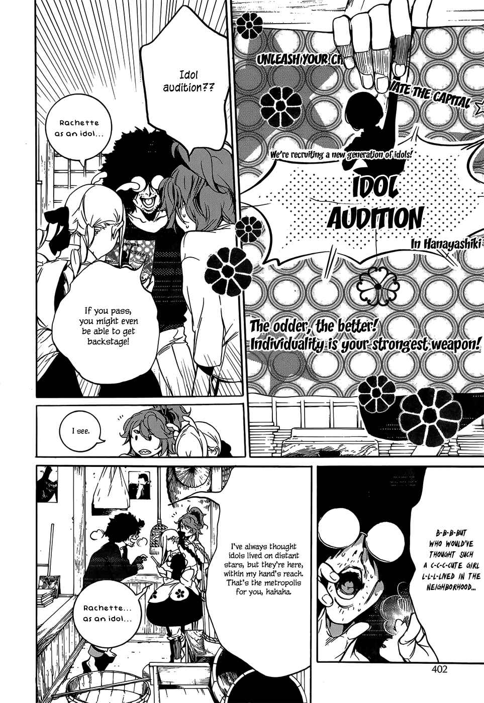 Page 27 Chapter 4 Hitokiri Share House