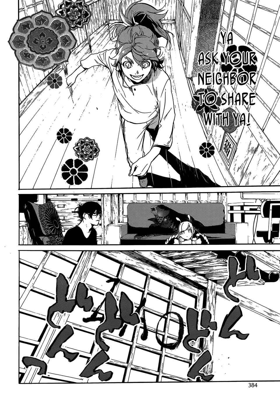 Page 9 Chapter 4 Hitokiri Share House