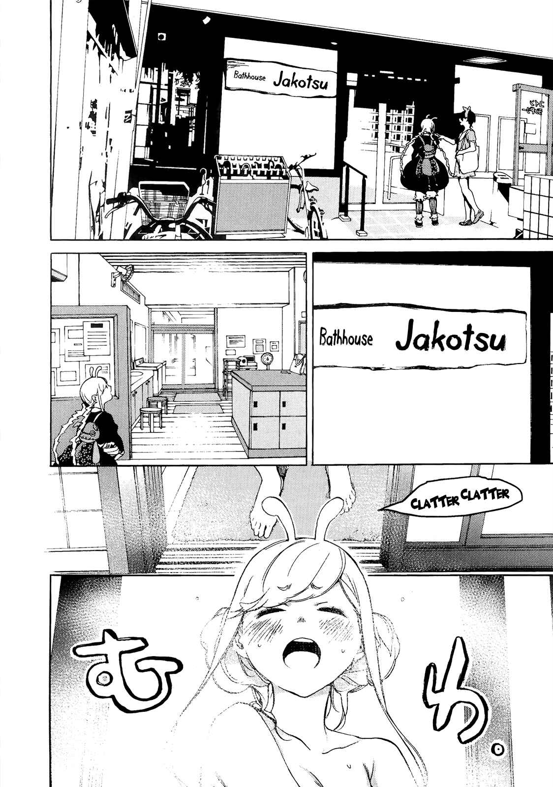 Page 7 Chapter 9 Hitokiri Share House