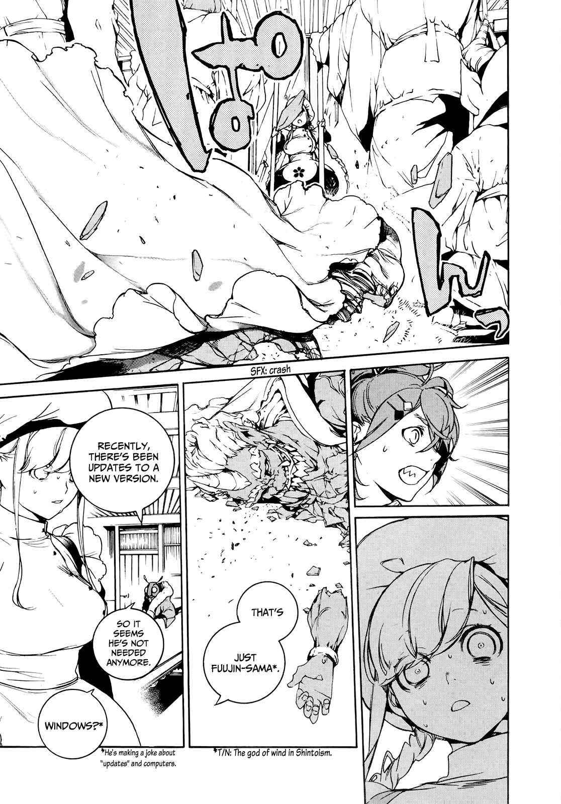 Page 15 Chapter 7 Hitokiri Share House