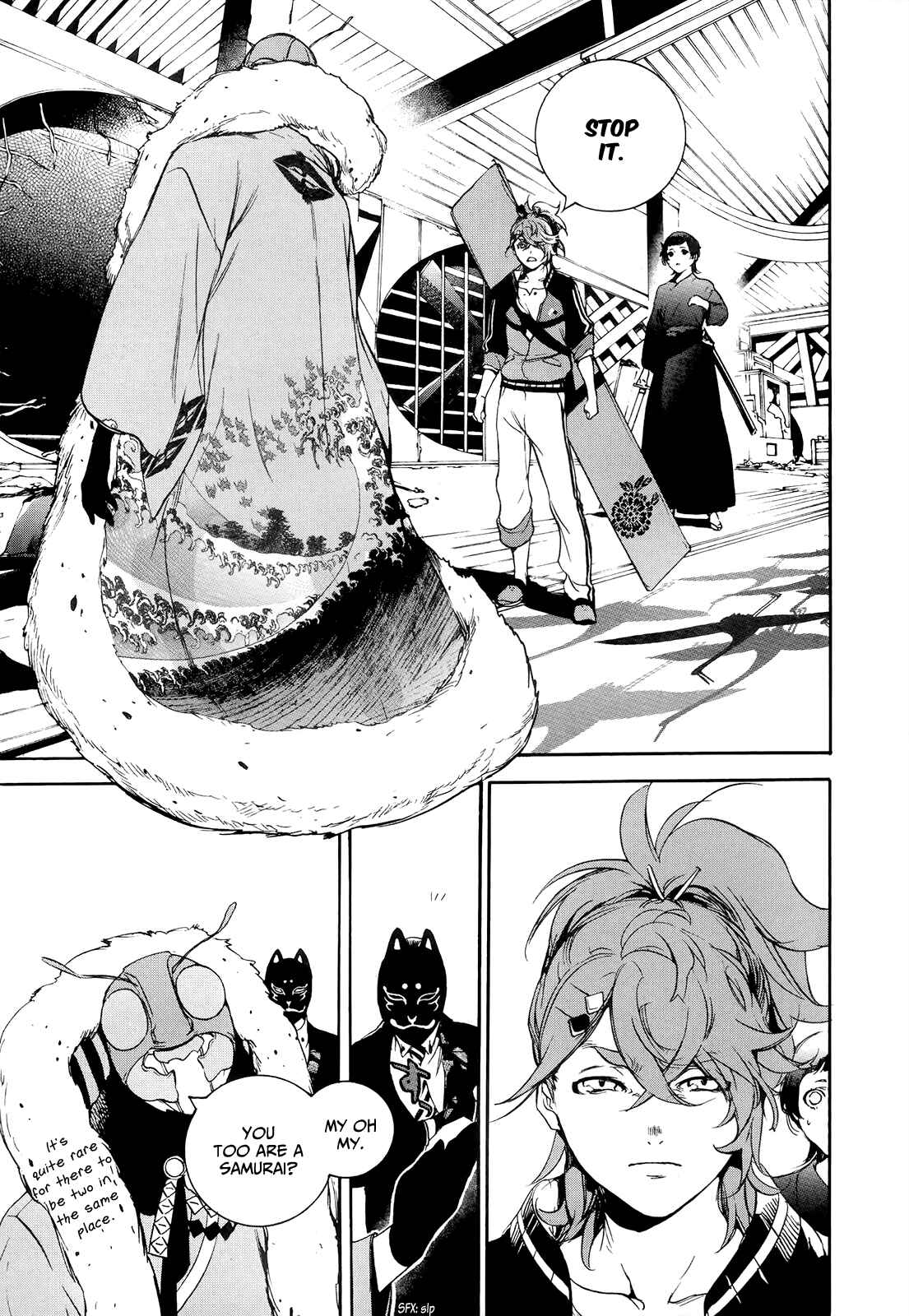 Page 19 Chapter 7 Hitokiri Share House