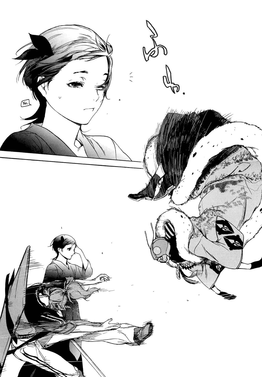 Page 21 Chapter 7 Hitokiri Share House