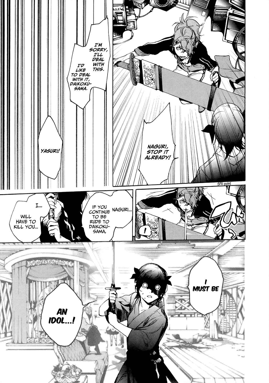 Page 23 Chapter 7 Hitokiri Share House