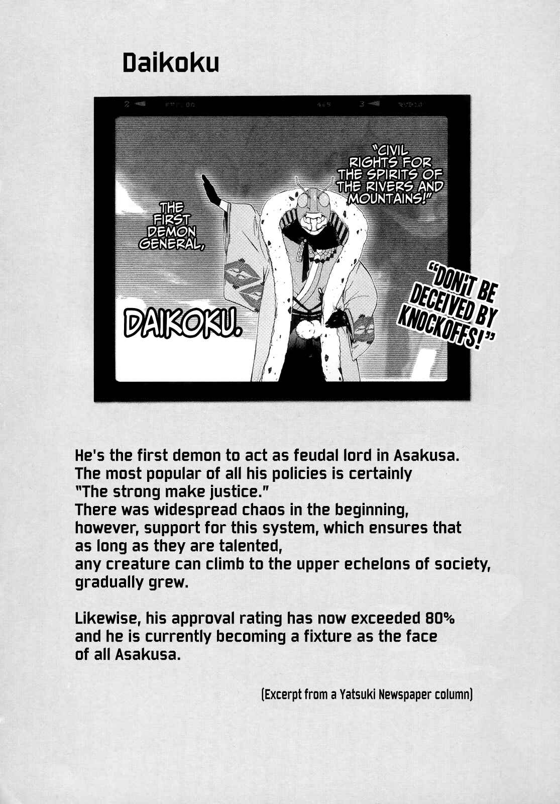 Page 4 Chapter 7 Hitokiri Share House