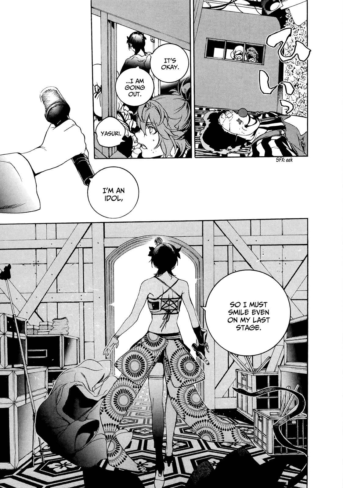 Page 16 Chapter 8 Hitokiri Share House