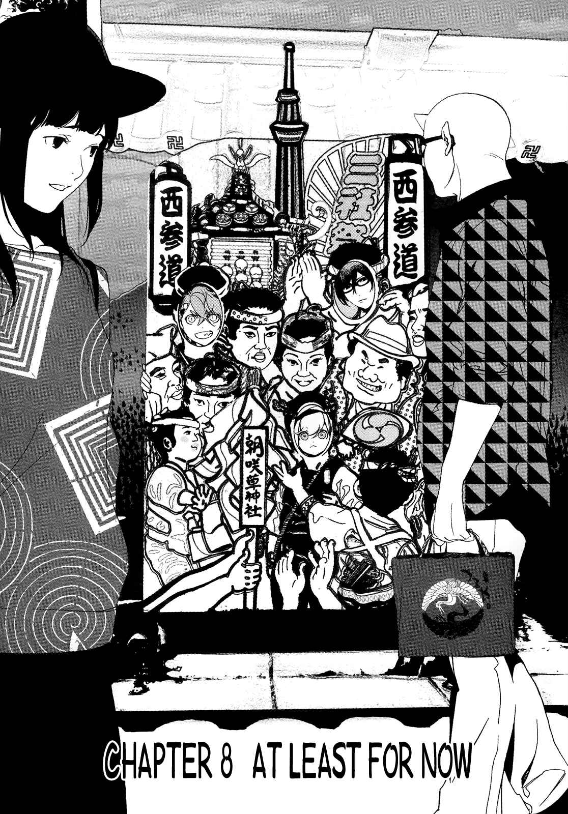 Page 2 Chapter 8 Hitokiri Share House