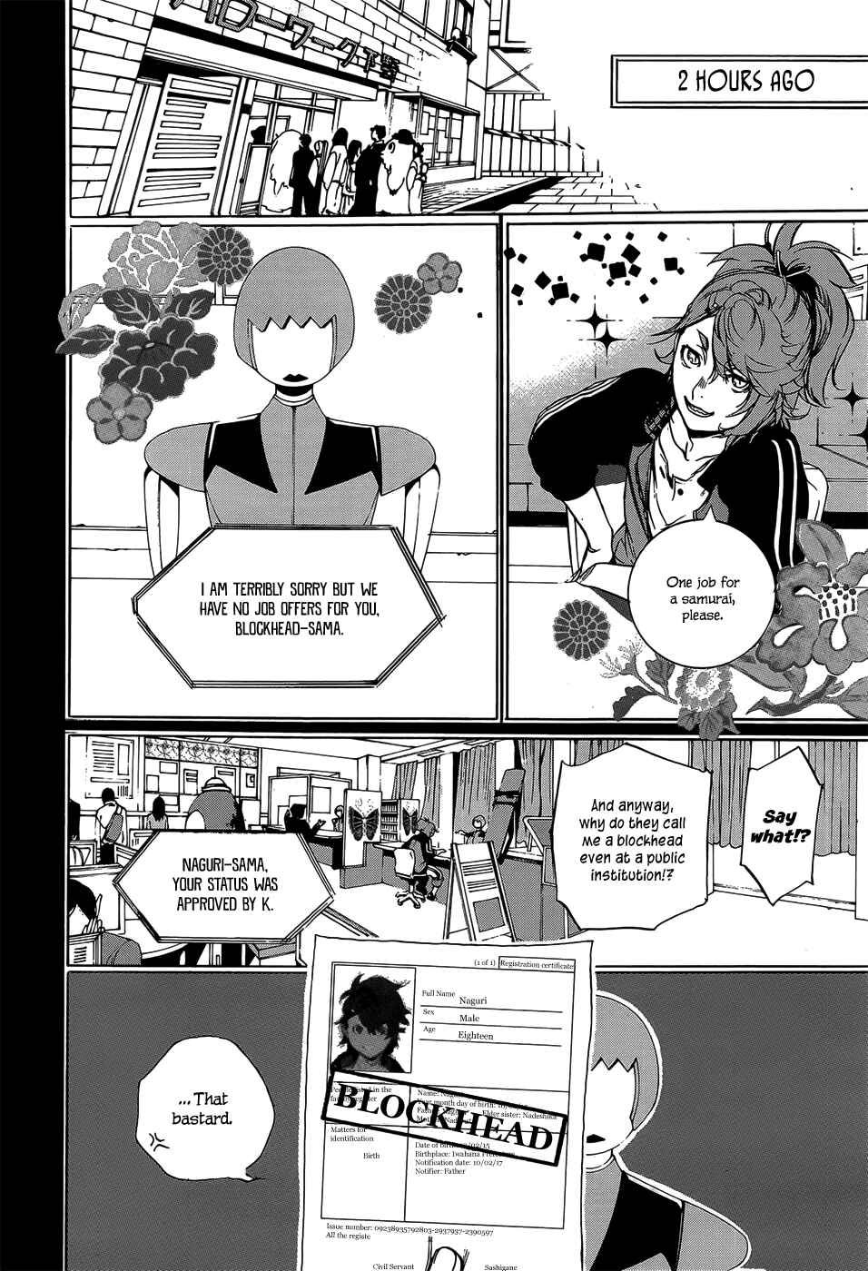 Page 11 Chapter 3 Hitokiri Share House