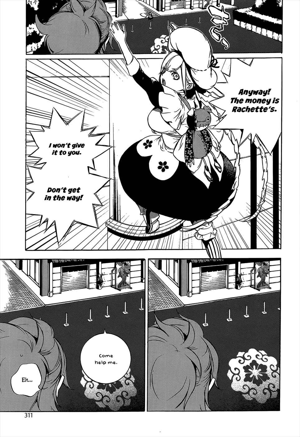 Page 16 Chapter 3 Hitokiri Share House