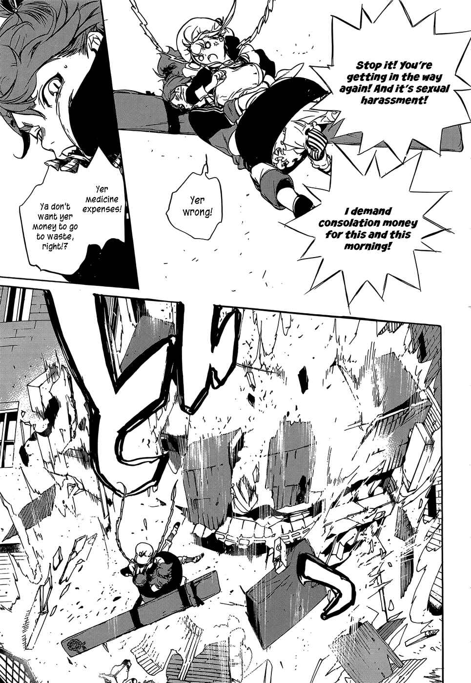 Page 22 Chapter 3 Hitokiri Share House