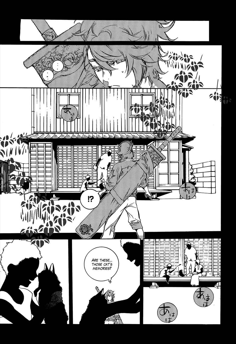 Page 26 Chapter 3 Hitokiri Share House