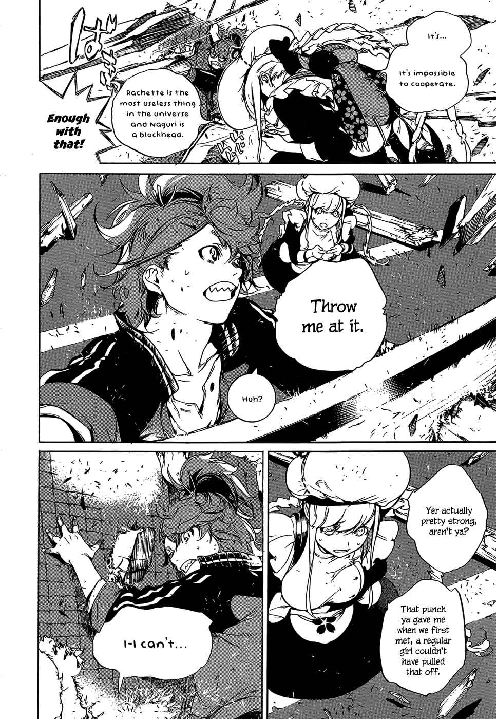 Page 31 Chapter 3 Hitokiri Share House