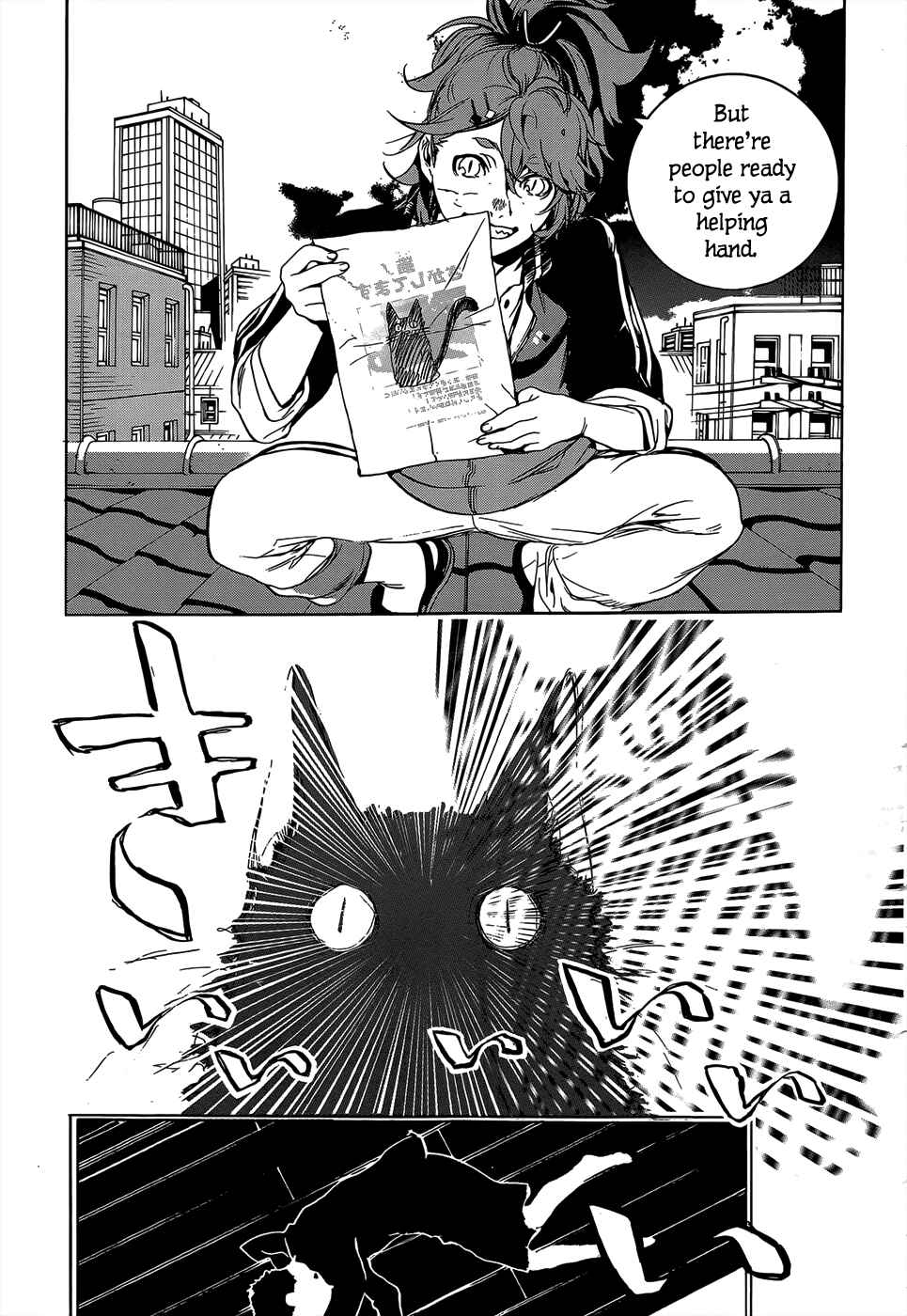 Page 38 Chapter 3 Hitokiri Share House