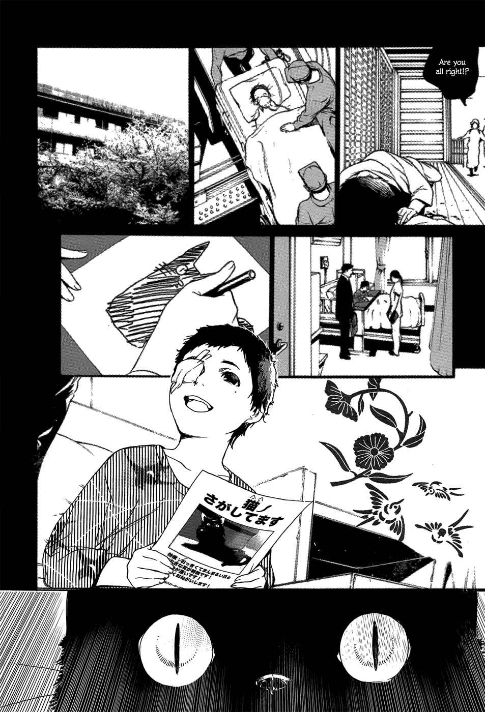 Page 39 Chapter 3 Hitokiri Share House