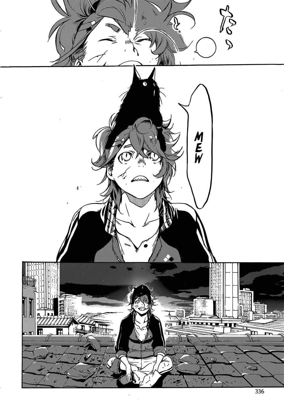 Page 41 Chapter 3 Hitokiri Share House