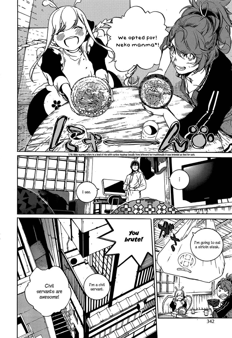 Page 47 Chapter 3 Hitokiri Share House