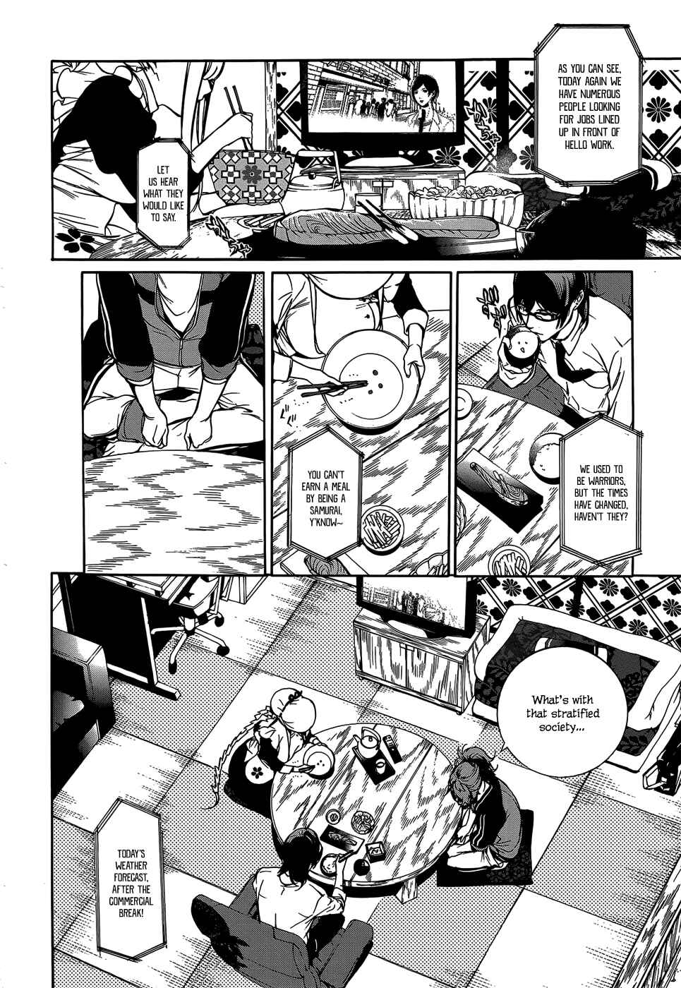 Page 5 Chapter 3 Hitokiri Share House