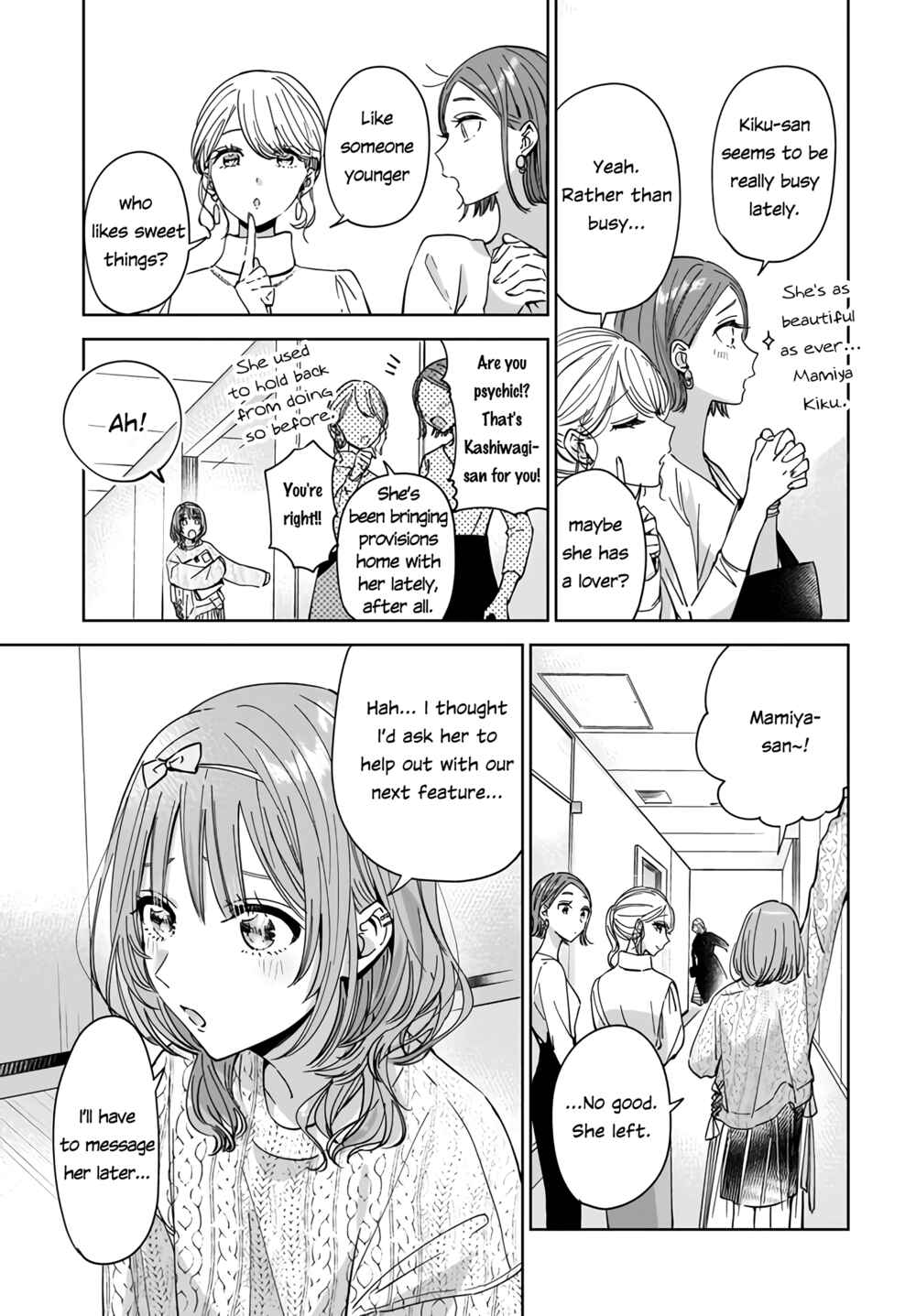 Page 11 Chapter 2.1 My Sisters Best Friend, My Lover.