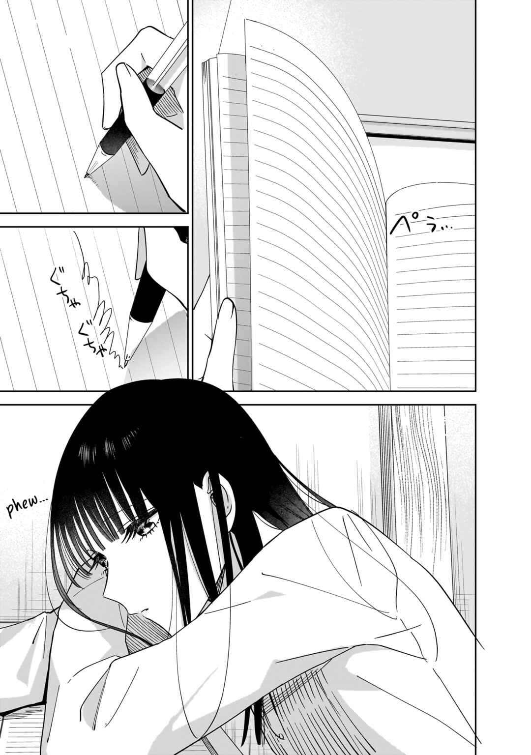 Page 4 Chapter 17 My Sisters Best Friend, My Lover.