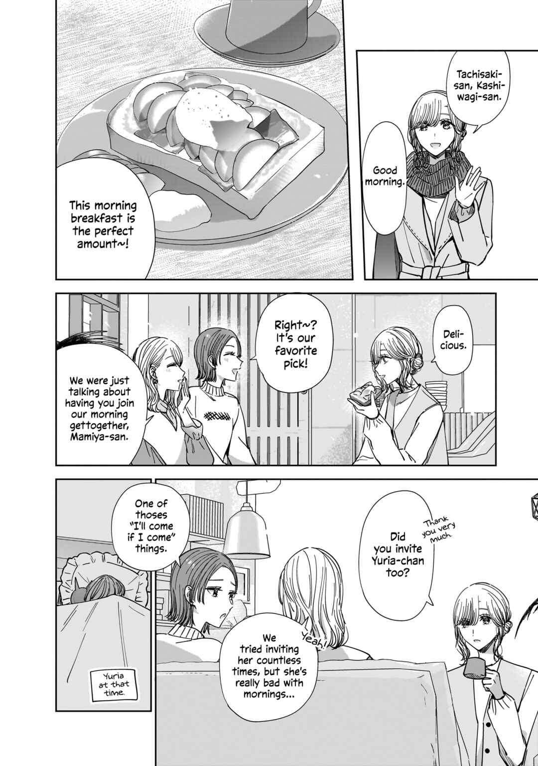Page 14 Chapter 16 My Sisters Best Friend, My Lover.