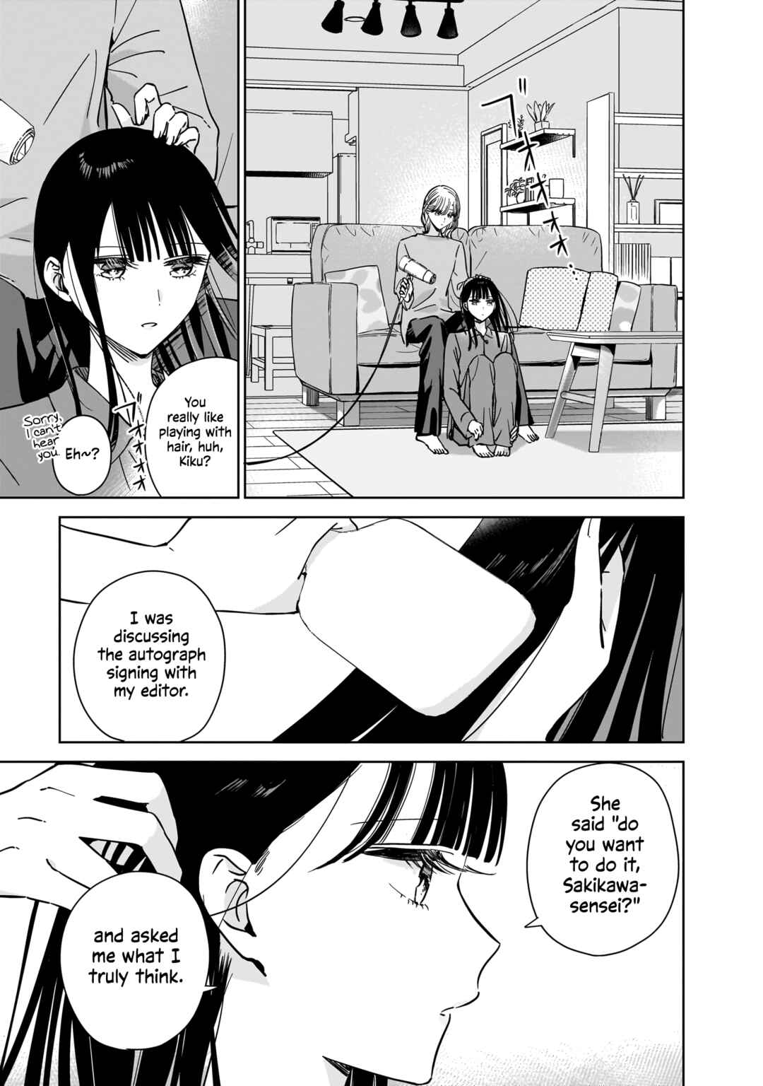 Page 12 Chapter 21.5 My Sisters Best Friend, My Lover.