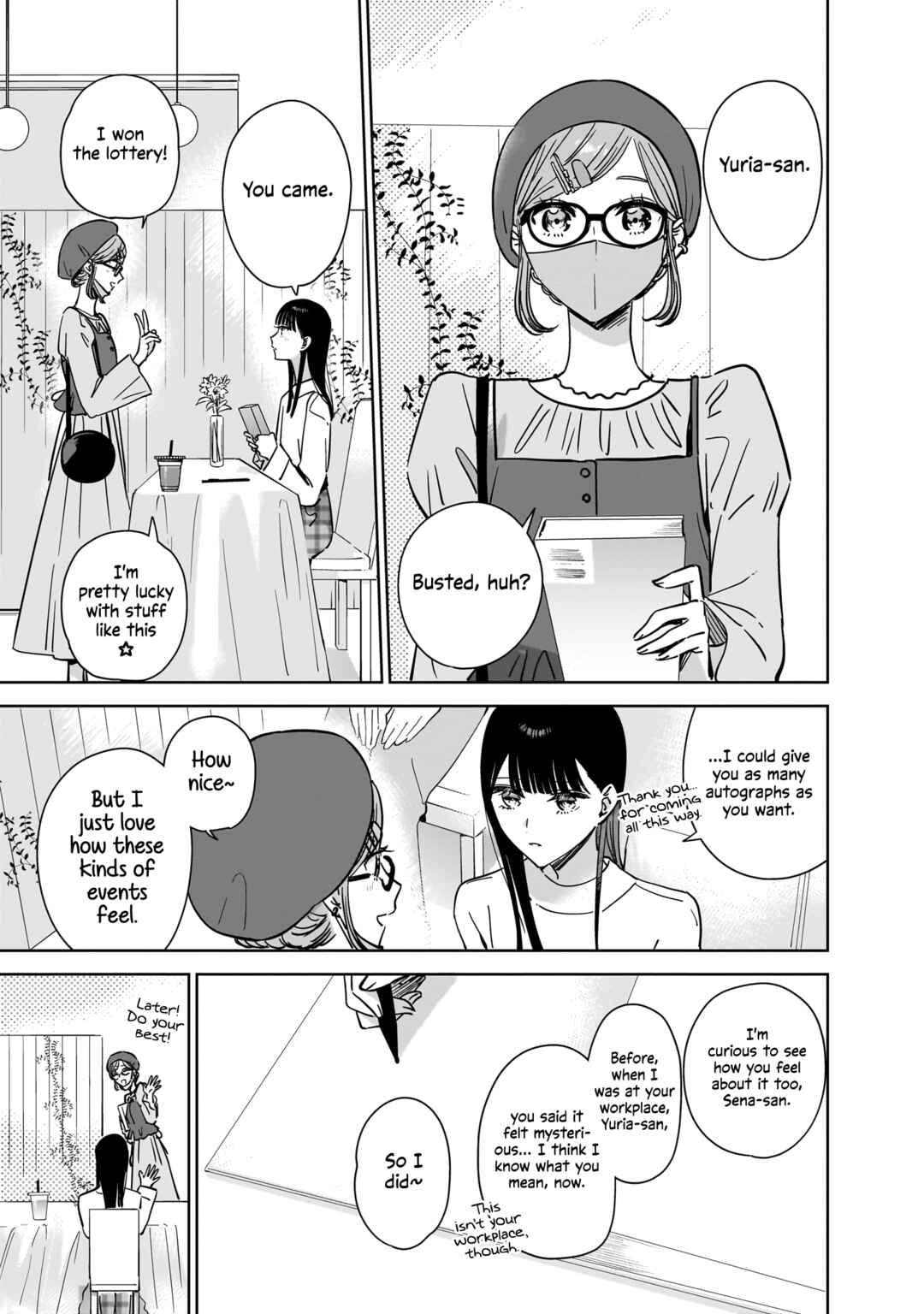 Page 20 Chapter 21.5 My Sisters Best Friend, My Lover.