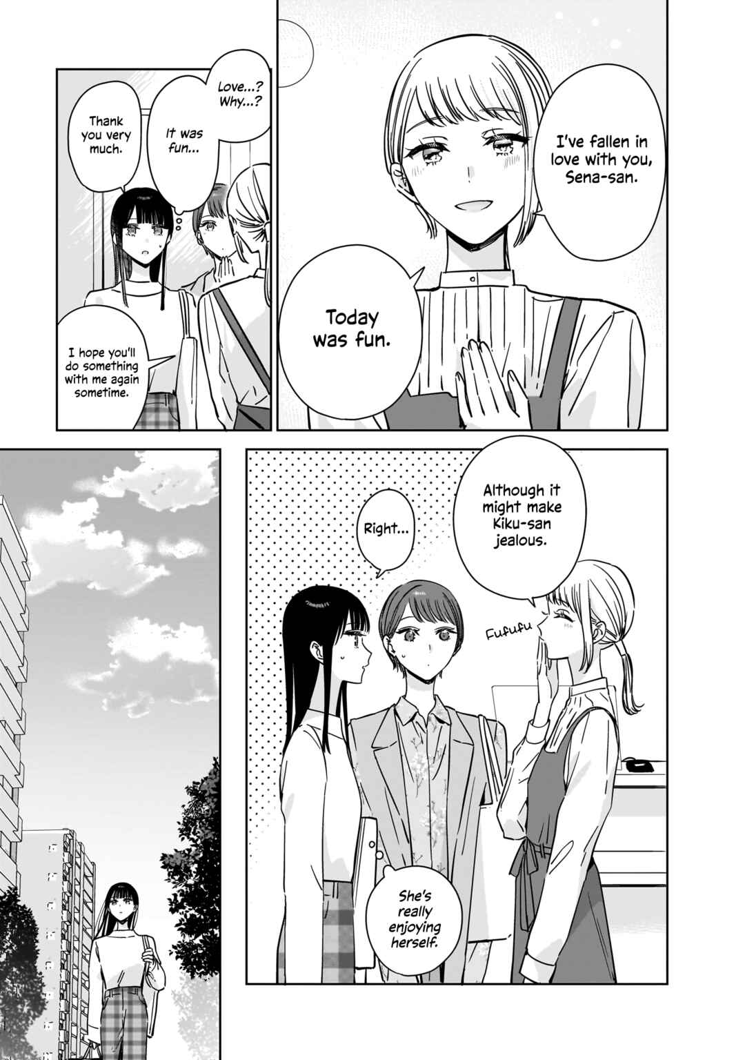 Page 22 Chapter 21.5 My Sisters Best Friend, My Lover.