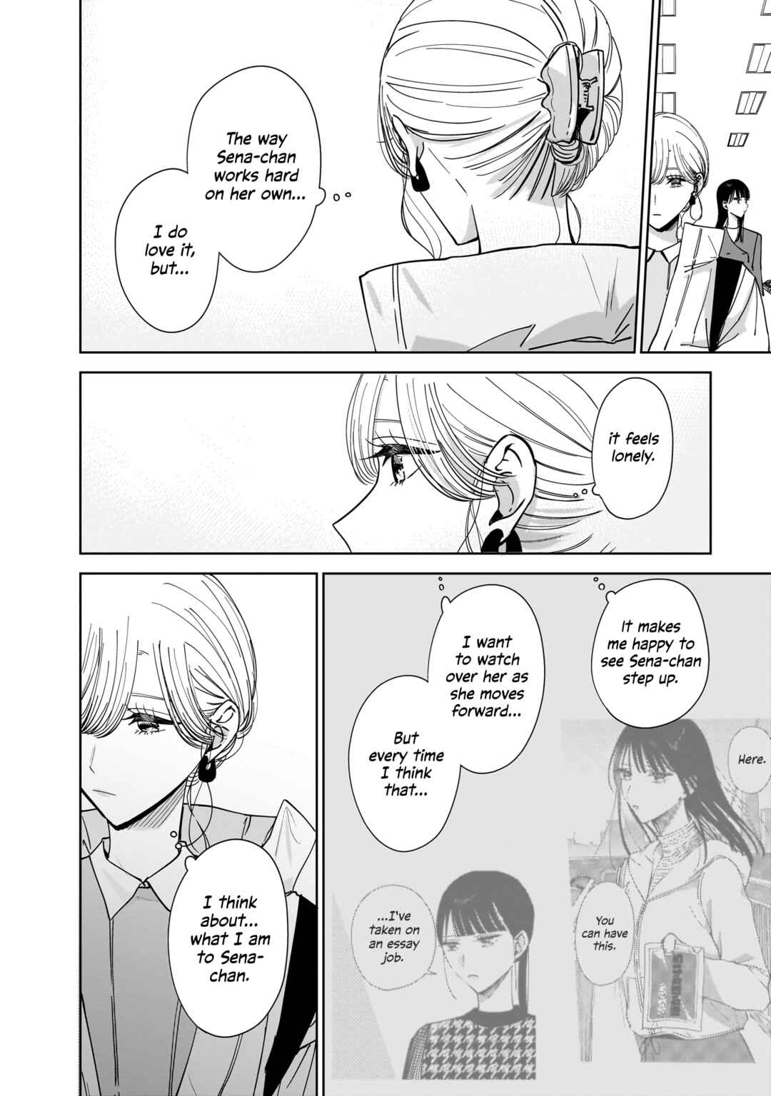 Page 10 Chapter 15 My Sisters Best Friend, My Lover.