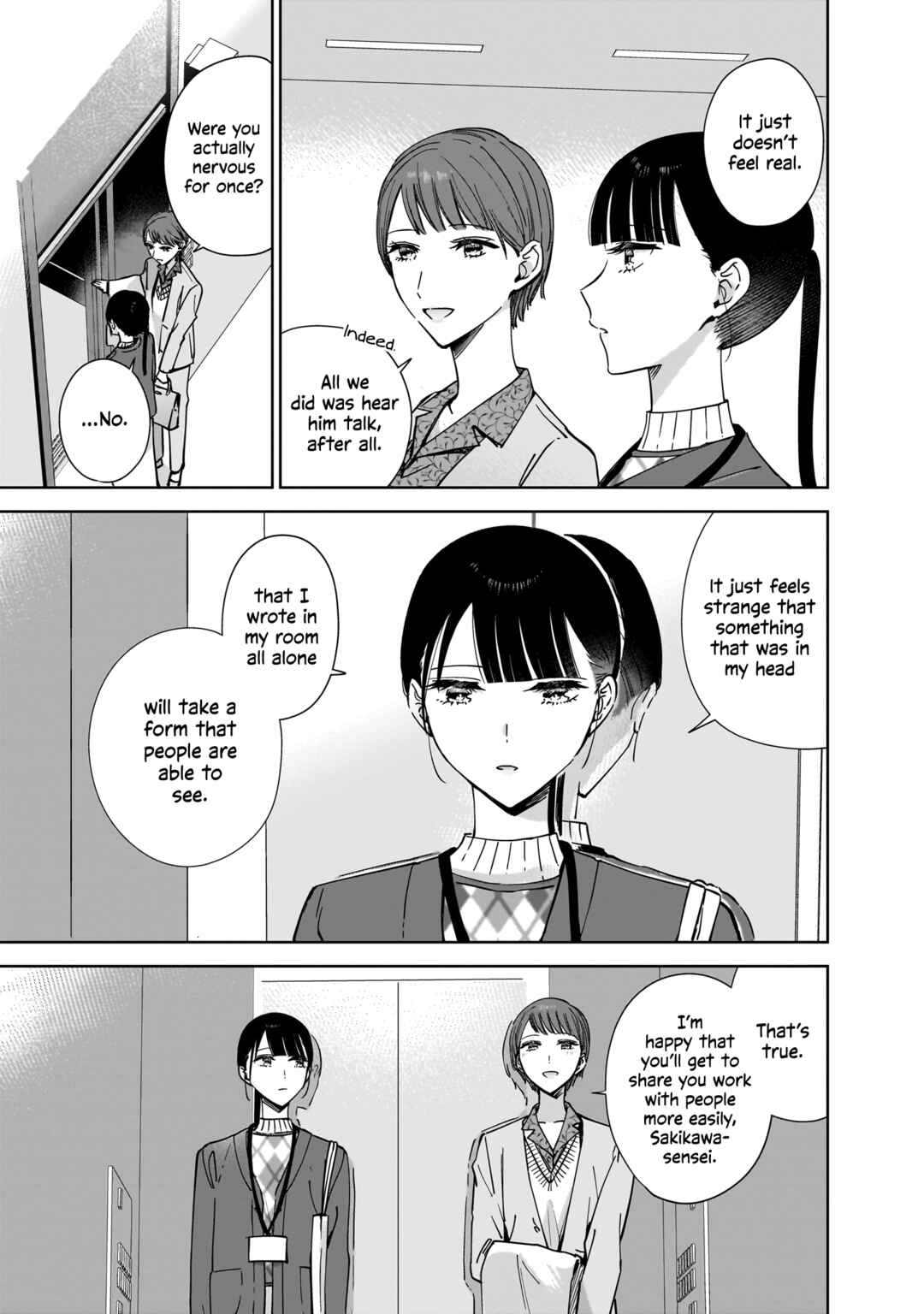 Page 3 Chapter 14 My Sisters Best Friend, My Lover.