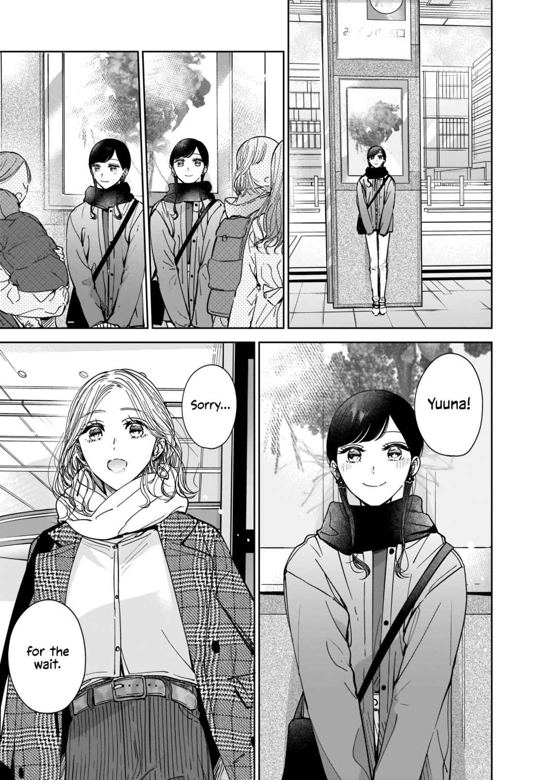 Page 5 Chapter 8 My Sisters Best Friend, My Lover.