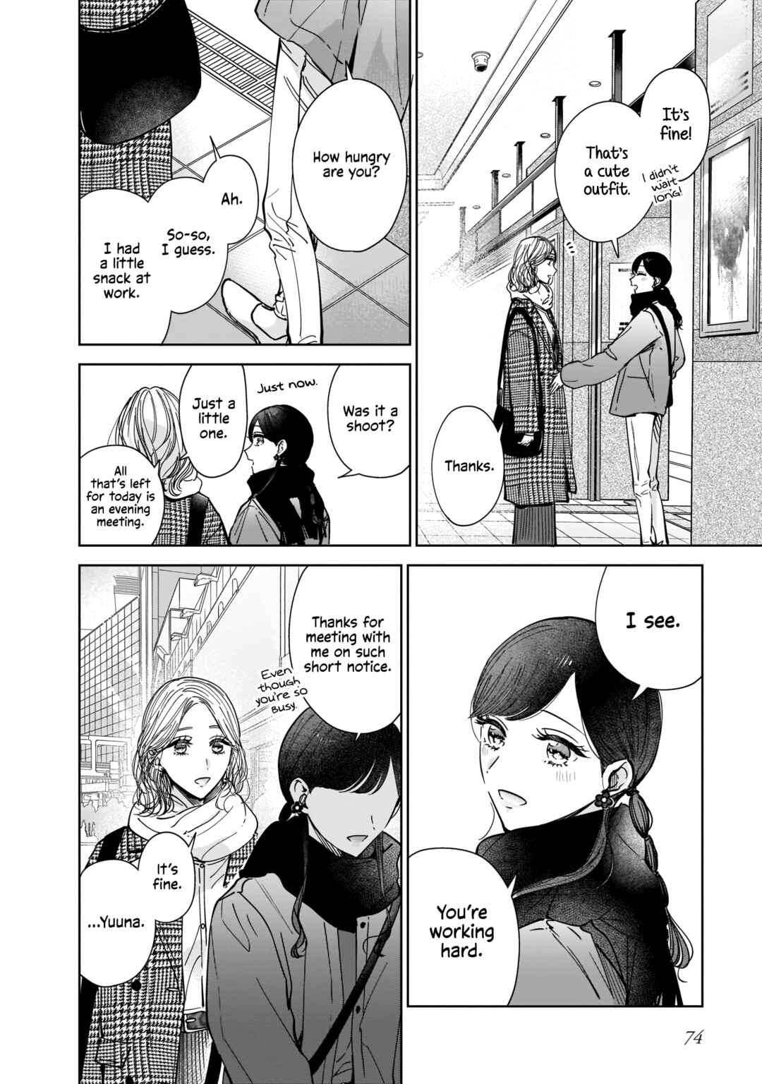 Page 6 Chapter 8 My Sisters Best Friend, My Lover.