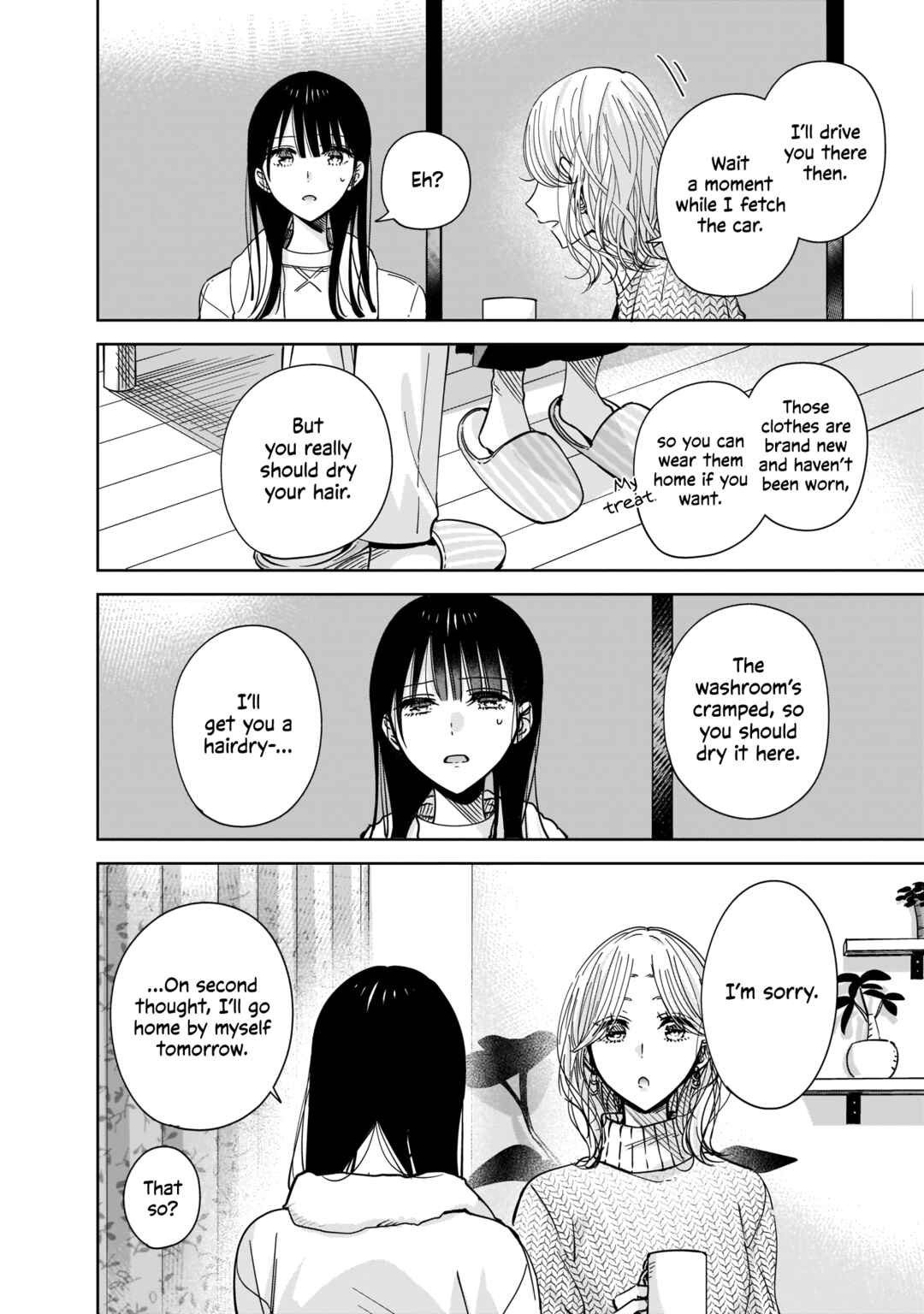 Page 5 Chapter 5.5 My Sisters Best Friend, My Lover.