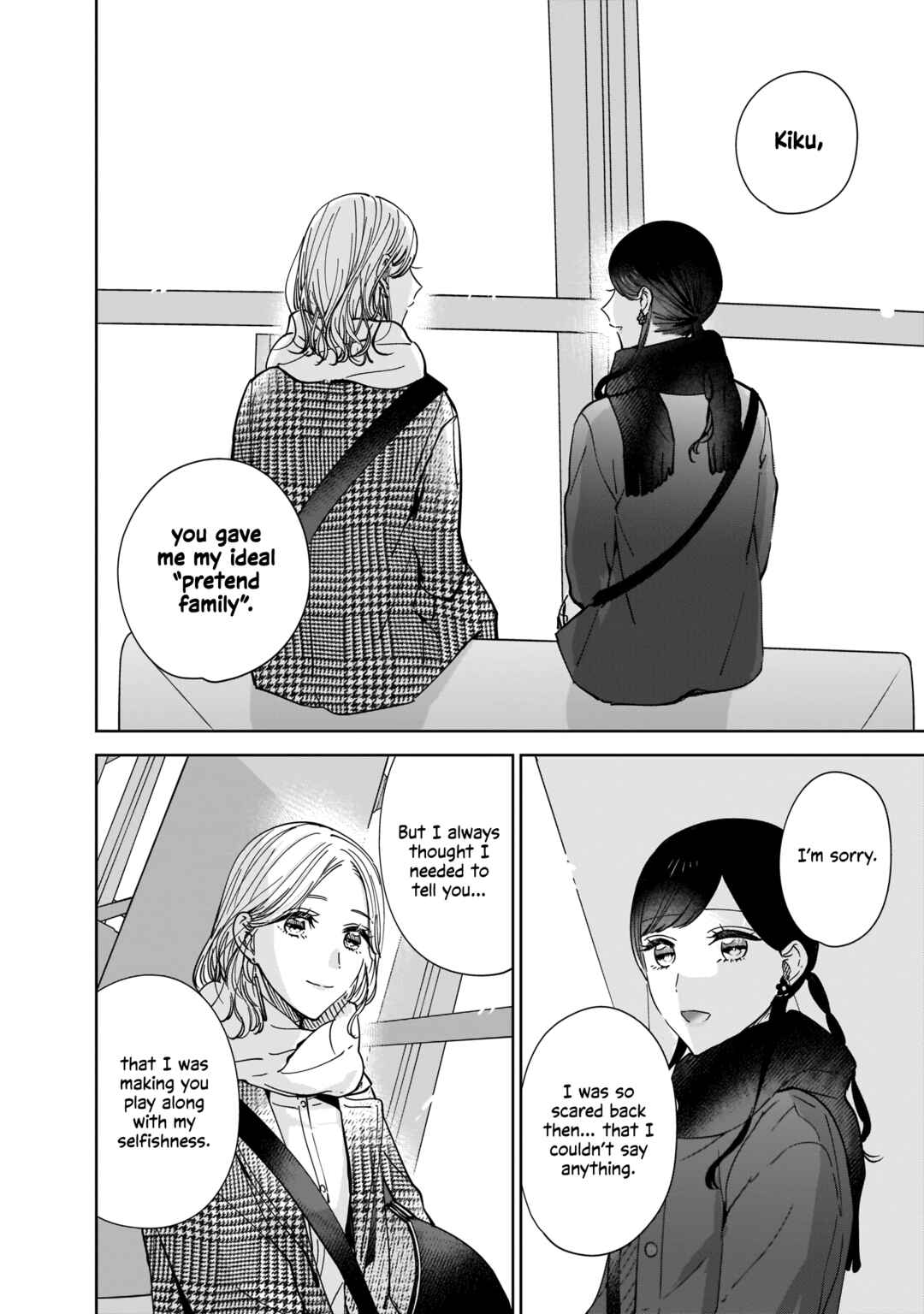 Page 24 Chapter 9.2 My Sisters Best Friend, My Lover.