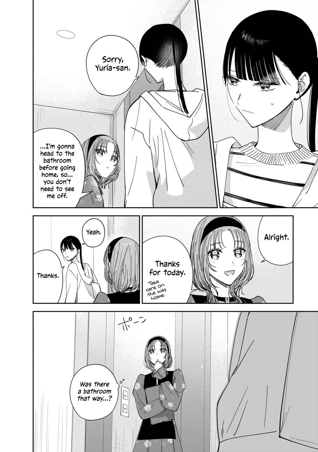 Page 12 Chapter 18 My Sisters Best Friend, My Lover.