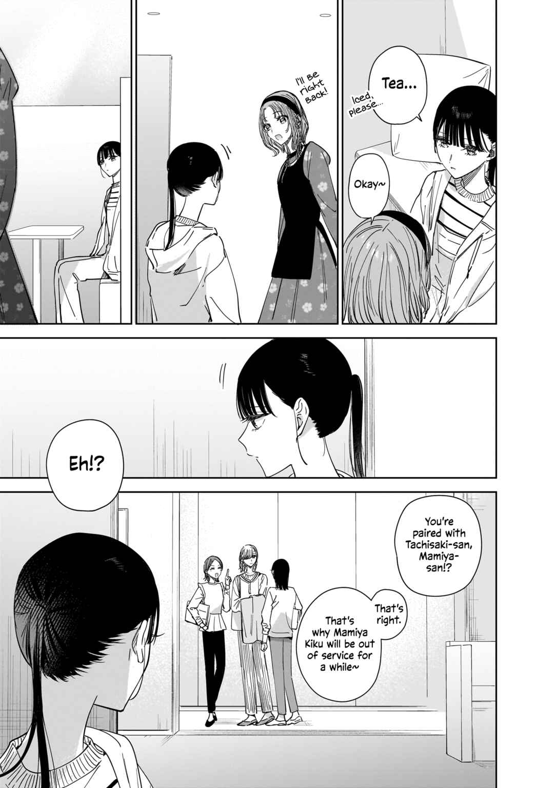 Page 5 Chapter 18 My Sisters Best Friend, My Lover.