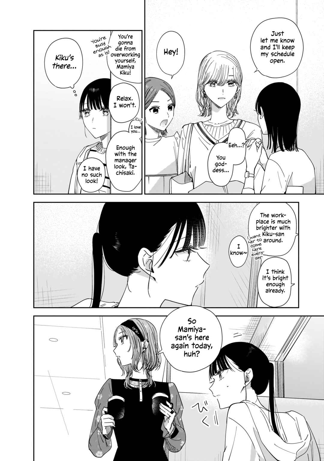 Page 6 Chapter 18 My Sisters Best Friend, My Lover.