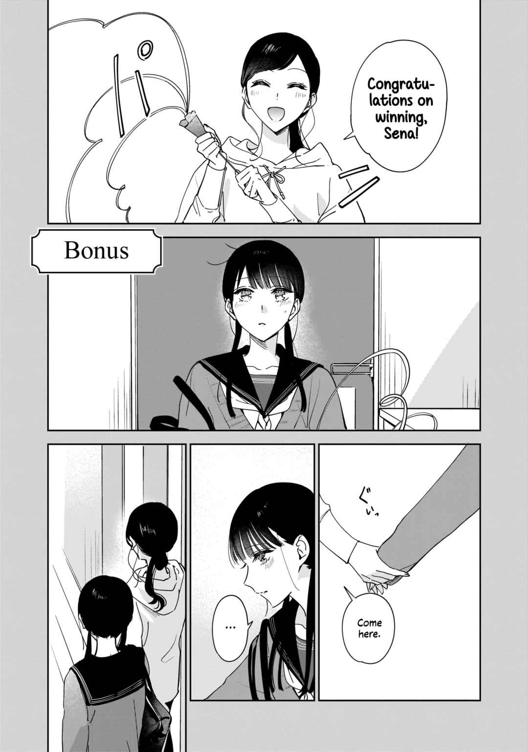 Page 7 Chapter 10.5 My Sisters Best Friend, My Lover.