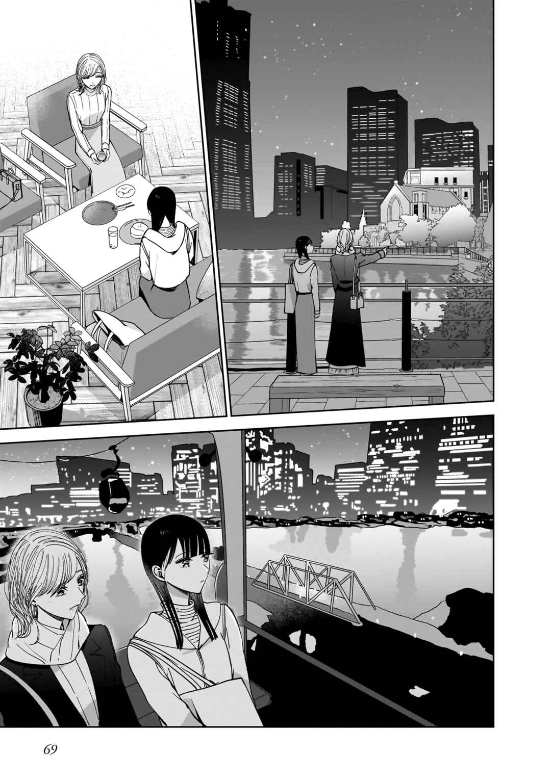 Page 17 Chapter 13 My Sisters Best Friend, My Lover.