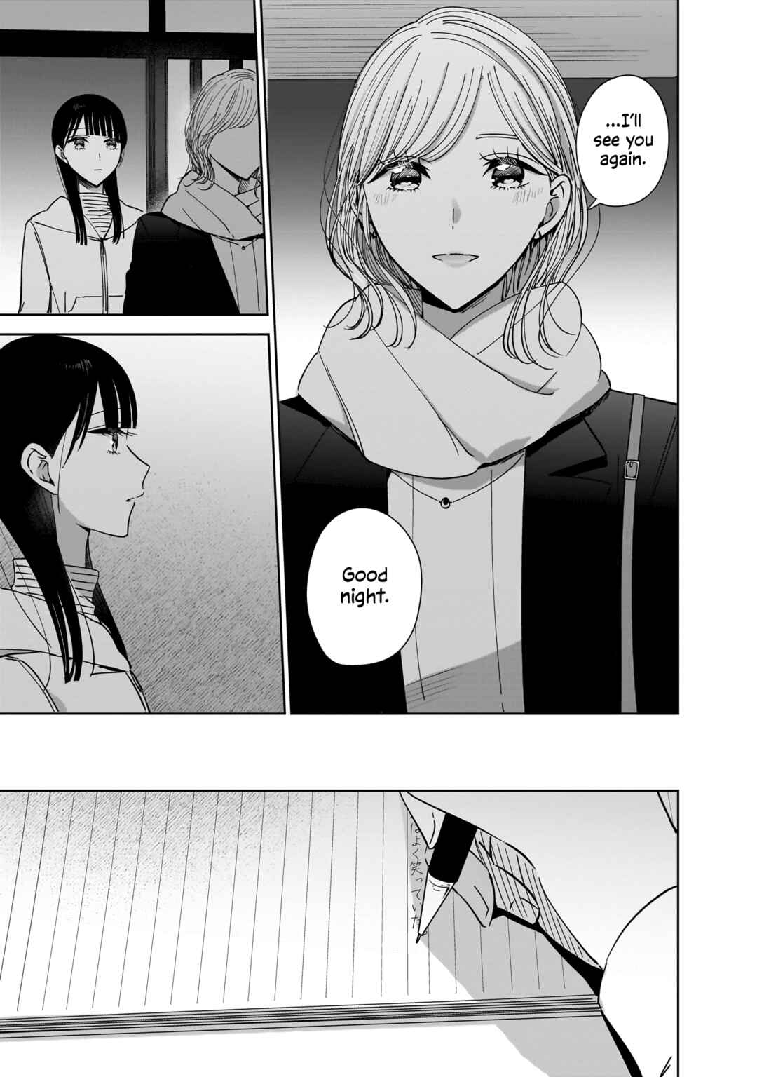 Page 19 Chapter 13 My Sisters Best Friend, My Lover.