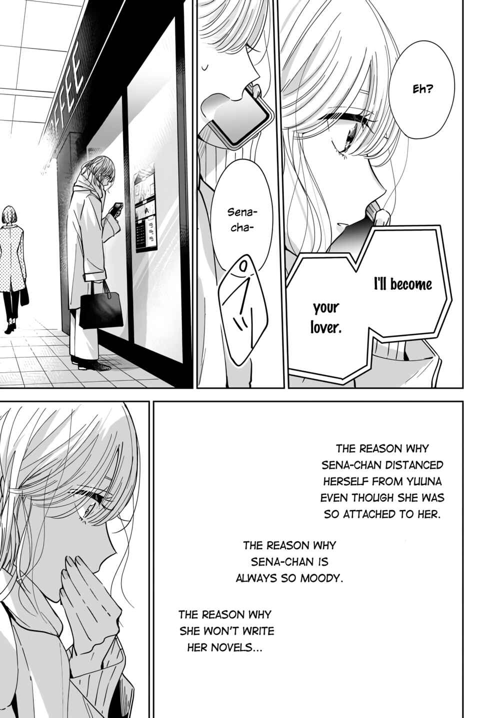 Page 16 Chapter 3.2 My Sisters Best Friend, My Lover.