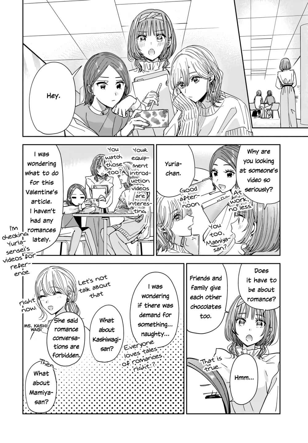 Page 9 Chapter 3.2 My Sisters Best Friend, My Lover.